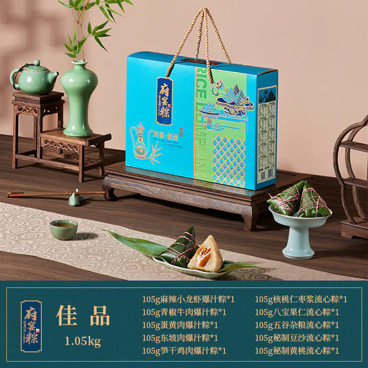 鲜品屋-1.05kg府宴•佳品礼盒 商品图12
