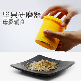 钻技手动研磨器  实付0.01 随包邮商品发货联系客服免邮