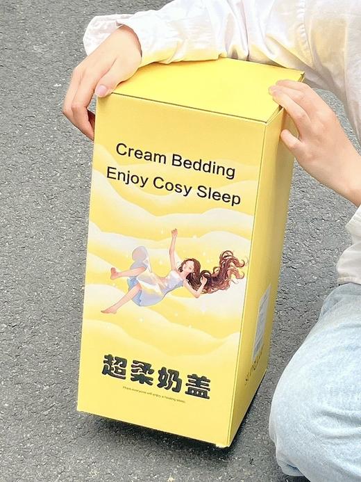 柔柔奶盖夏凉被 双面可盖，一面凉感一面柔感，一家老小都能盖~堪称「为夏天而生」的梦中情被！柔软亲肤💭盖在身上chao轻盈，清凉顺滑，裸感十足～ 商品图11