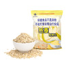 中国农科院纯燕麦片营养代餐免煮冲泡型300g（25g*12袋） 商品缩略图4