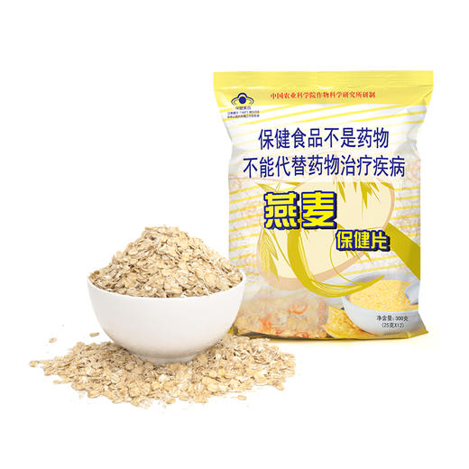 中国农科院纯燕麦片营养代餐免煮冲泡型300g（25g*12袋） 商品图4