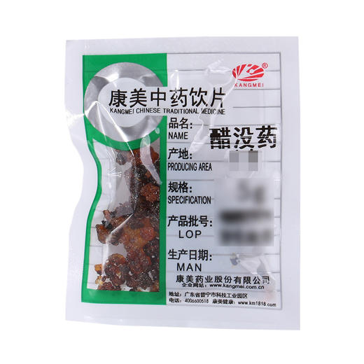 醋没药 康美中药饮片 独立小包装 商品图1