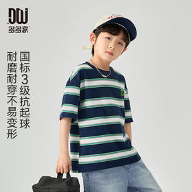 【团购价49.9元】多多家 男童短袖T恤2024新款夏季儿童中大童撞色条纹痞帅休闲童装9486