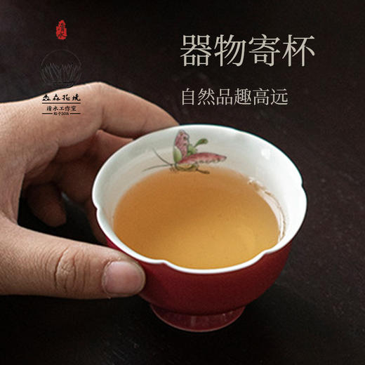 淼森花境 | 功夫茶杯陶瓷小茶杯品茗杯单杯茶具套装胭脂红手绘舞蝶花型主人杯 商品图2