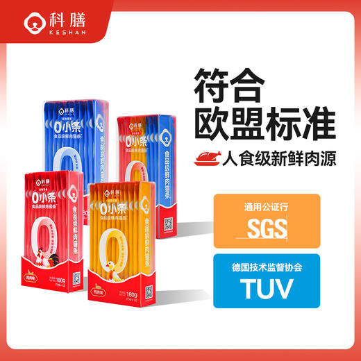 猫条|科膳0小条鲜肉猫条 商品图0