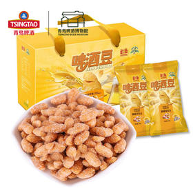 青岛啤酒博物馆同款甜味啤酒豆 蜜滴花生整盒装25g*10包 青岛啤酒 官方文创