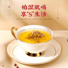 仁和红豆薏米茶 茶湿茶包花茶组合小豆大麦袋泡茶养生茶 商品缩略图0