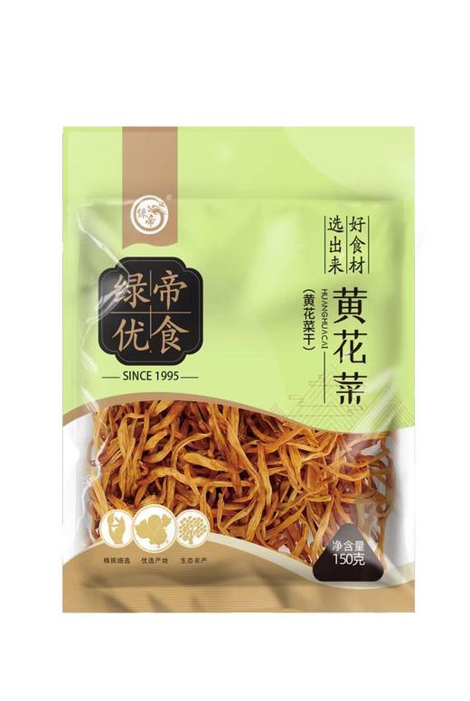 绿帝黄花菜150g 商品图0