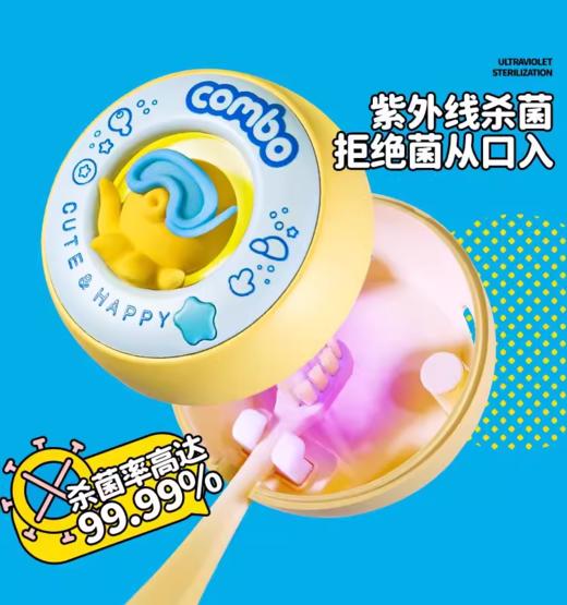 【限时活动，赠送1支儿童牙膏】combo儿童电动牙刷宝宝洁牙神器超声波自动充电式软毛1-6岁礼物 商品图3