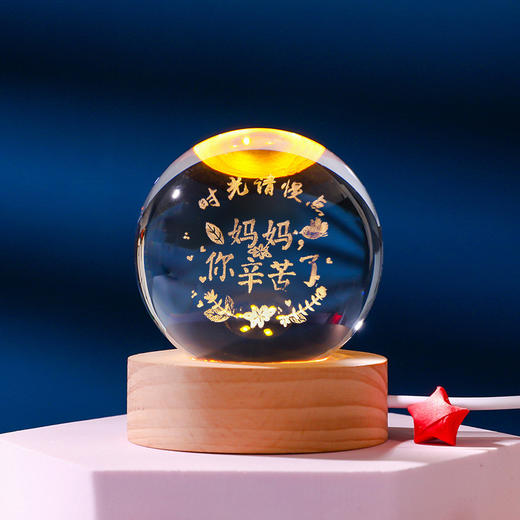 【浪漫暖光！高透内雕水晶球】摆件水晶球小夜灯母亲节礼品纪念品水晶工艺品情人节礼物，柔和不刺眼，让她每个夜晚都被爱包围。-ry 商品图1