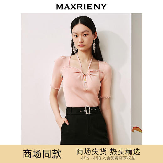 MAXRIENY甜美日系套头针织吊带截短挂脖小衫(货号:MC88SW501) 商品图0