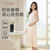【满200减100】孕妇裙连衣裙显瘦哺乳吊带背心裙长裙外出打底 商品缩略图1
