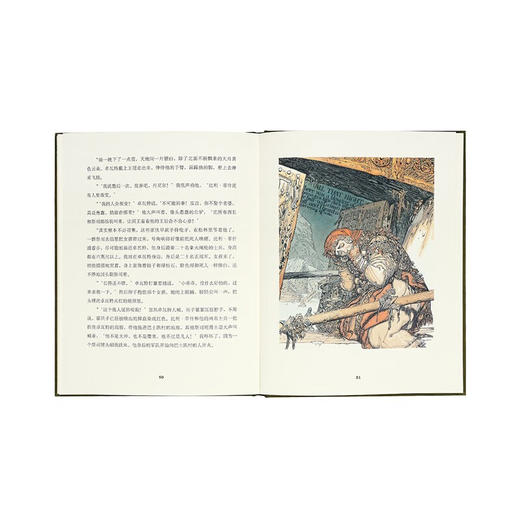 《要做国王的人 》平民实现国王梦想 骗子也有高贵血液  文学经典 10-100岁 读小库 商品图4