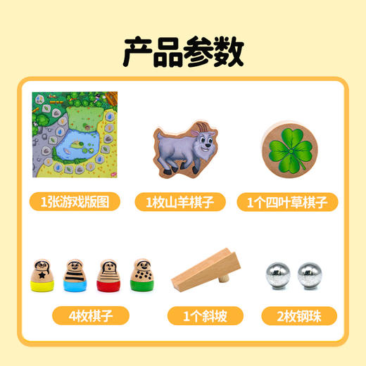 【一刻馆】新品 麦田嬉语15周年纪念版益智欢乐桌游亲子聚会游戏 商品图4