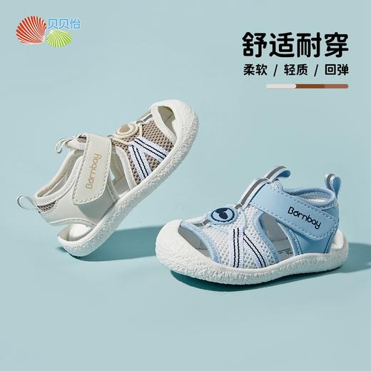 贝贝怡24年夏款男童凉鞋宝宝鞋ZB2DX004 商品图0