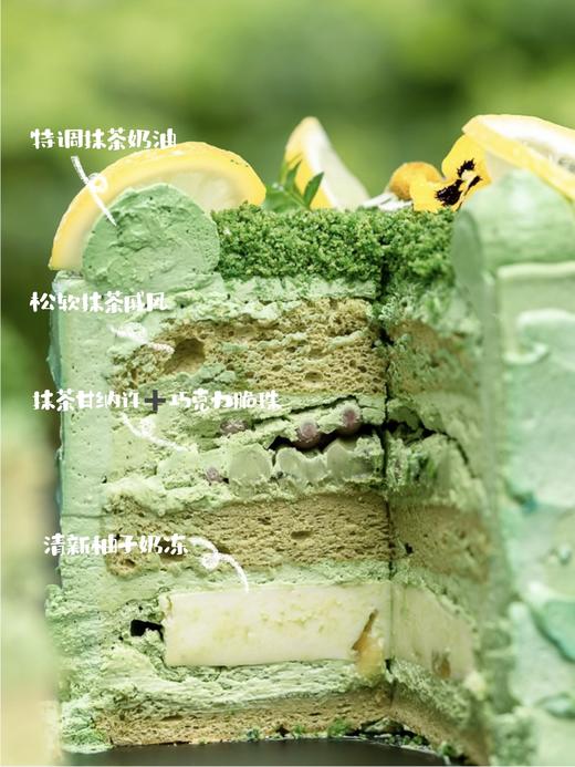 抹茶柚子蛋糕 | 昔果 商品图4