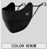 VVC零感系列护眼口罩·纯色版VGK4S254 商品缩略图5