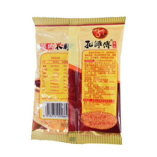 孔师傅麻辣蒸肉米粉125g 商品图1