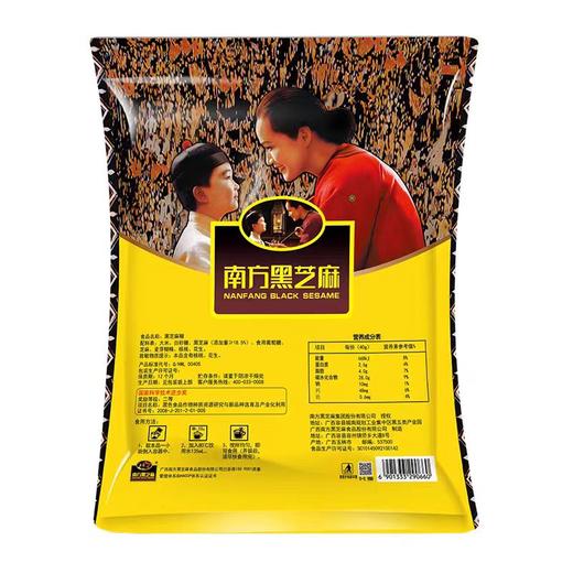 南方黑芝麻糊360g 商品图1
