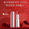 GIVENCHY纪梵希口红四件套臻选礼盒1.5g*4支「内含：粉丝绒N37+粉丝绒N17+小羊皮N37+小羊皮N116」 商品缩略图2