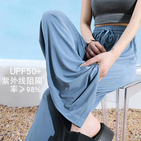 【UPF50+❗️能防晒的冰丝阔腿裤】垂感遮肉，高腰开叉，显高显瘦❗️女夏季新款高腰宽松显瘦速干休闲凉凉裤子，搭雨伞防晒衣帽超舒适