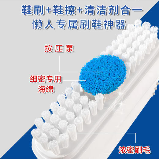 超值买2送3【干湿两用，强力去污！】小白鞋专用清洁剂免洗刷洗鞋神器，清洗泡沫去污去黄去氧化鞋边家用-lm！ 商品图2