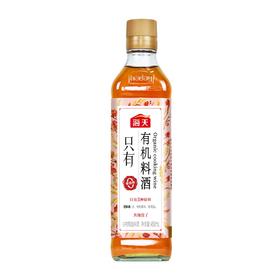海天有机料酒450ml