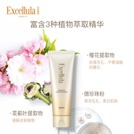 【清仓好价】艾思诺娜焕润保湿洁面膏130g（效期至24.7） 商品图1