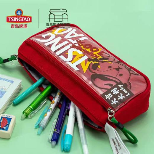 【青岛啤酒博物馆】泰迪珍藏收纳袋笔袋 青岛啤酒 官方文创 商品图0