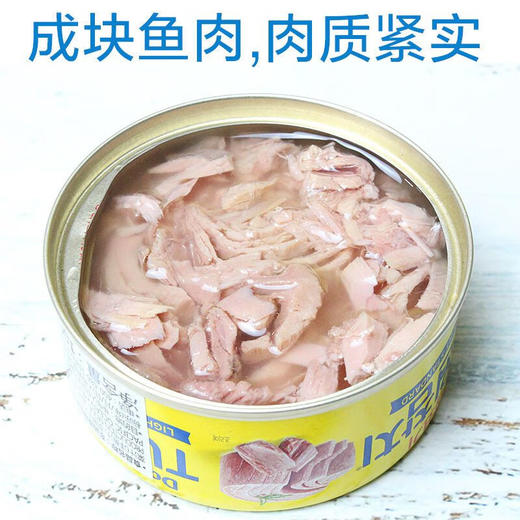韩国原装进口东远油浸金枪鱼罐头150g（W） 商品图2