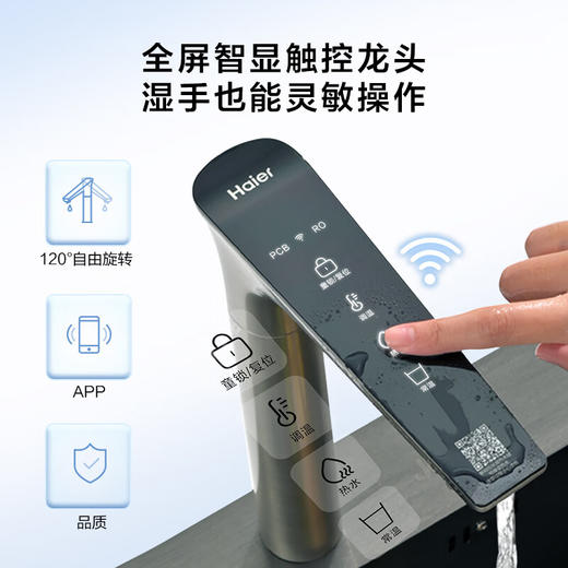 海尔（Haier）鲜活水家用净热一体双模加热厨下净水器鲜腾800G厨下式RO反渗透过滤即热直饮机 鲜活水净热一体【重磅产品】 商品图4