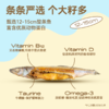 【拍下减3元】味途 多春鱼冻干 宠物零食猫犬通用零食组合 商品缩略图3