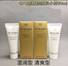 Cpb洁面20ml 2支 商品缩略图0
