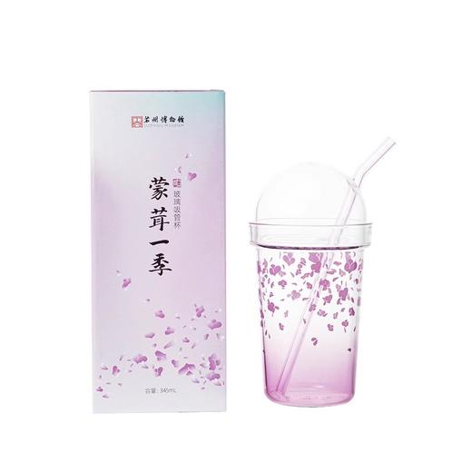 苏州博物馆 蒙茸一季玻璃吸管杯 商品图4