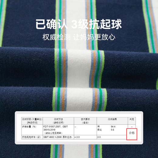 【团购价49.9元】多多家 男童短袖T恤2024新款夏季儿童中大童撞色条纹痞帅休闲童装9486 商品图2