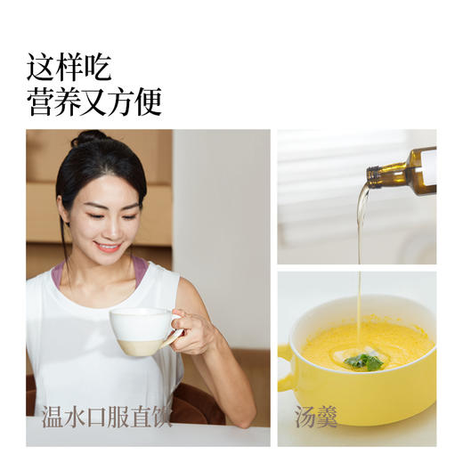 晟麦高亚麻酸亚麻籽油250ml/瓶 食用油 商品图2