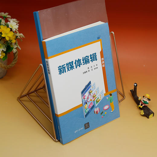 新媒体编辑(孟丛、王春燕、宋立) 商品图2