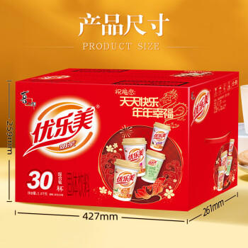 优乐美椰果奶茶80gx30杯原味/麦香/草莓/香芋4口味 冲调饮料早餐下午茶 商品图8