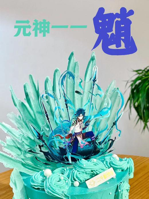 原神-----魈 商品图1