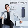 6926497335309	膳魔师THERMOS 500ml不锈钢简约大容量便携保温保冷水杯TCMO-500S 商品缩略图1