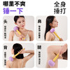 养生按摩锤&经络拍打&捶背捶腿捶全身&0拍八虚 商品缩略图5