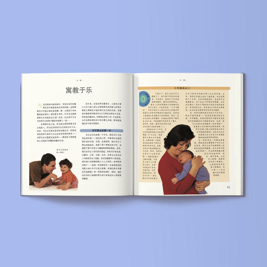 《美国金宝贝早教婴儿游戏》《美国金宝贝早教幼儿游戏》（音频升级版） 商品图2