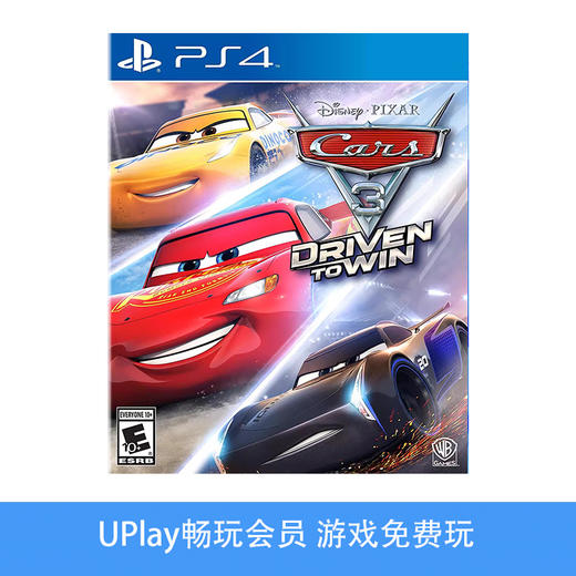 【畅玩卡可租】二手PS4游戏 赛车总动员3 中文版 商品图0