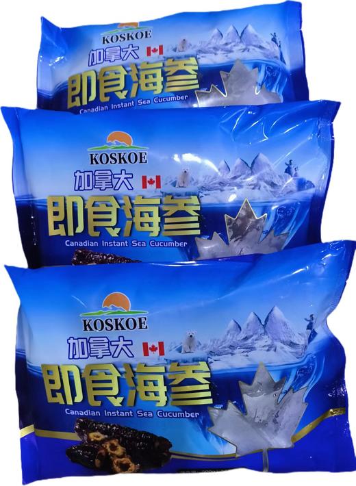 加拿大KOSKOE品牌-圆筒即食海参500克/袋，每袋6-7头（泡沫箱装/礼盒装） 商品图7