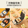 三食黄小厨 华夫饼机 （WM501） 商品缩略图1