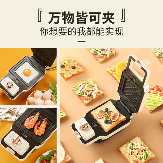 三食黄小厨 华夫饼机 （WM501） 商品图1