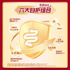 【6罐装】贝因美红爱666儿童成长奶粉450g高钙HMO乳铁蛋白罐装 商品缩略图2