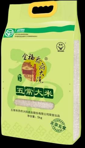 乔府大院五常大米（珍品） 5kg/袋