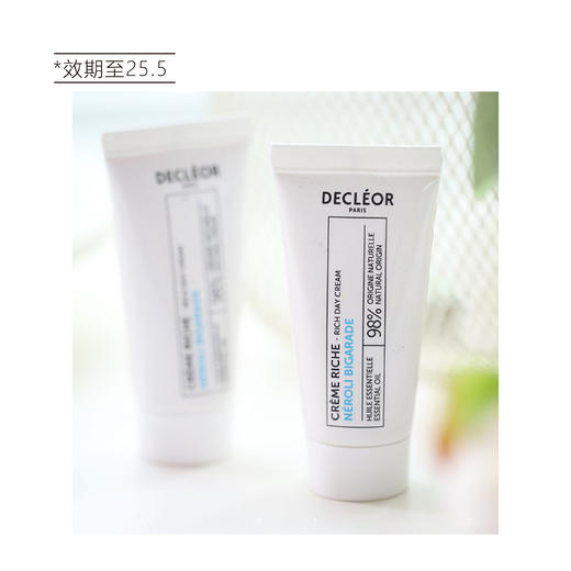 【清仓好价】蒂可丽DECLÉOR苦橙花萃保湿面霜15ml*3支 滋润型（效期至25.5） 商品图4