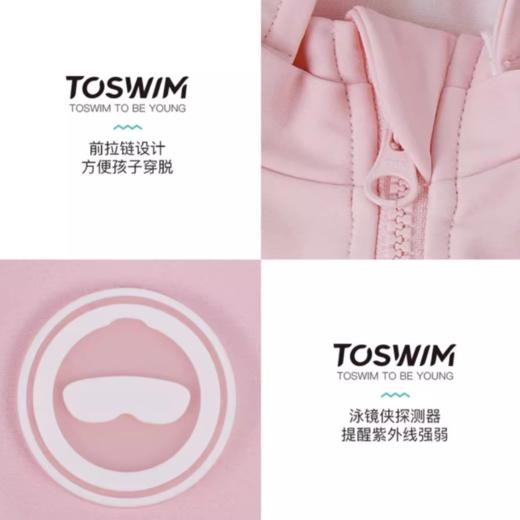 【儿童泳衣】TOSWIM拓胜 女童分体防晒大童游泳衣女专业训练初中生保守泳分体泳衣中大童青少年游泳衣长袖防晒24年新款 商品图4